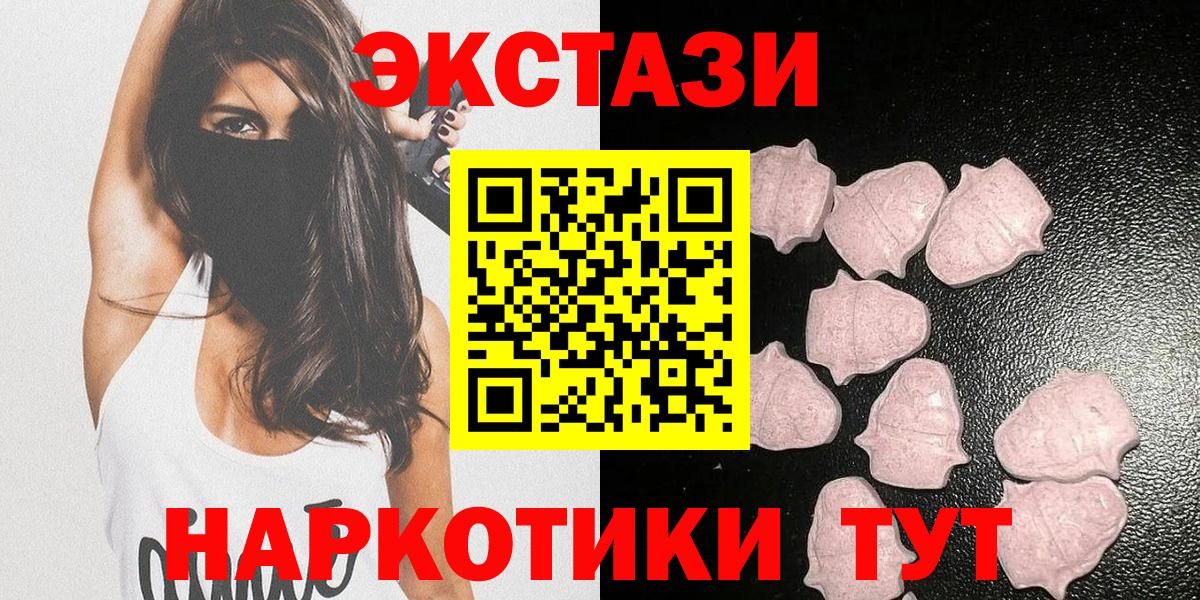 Ecstasy Philipp Plein Ростов Великий