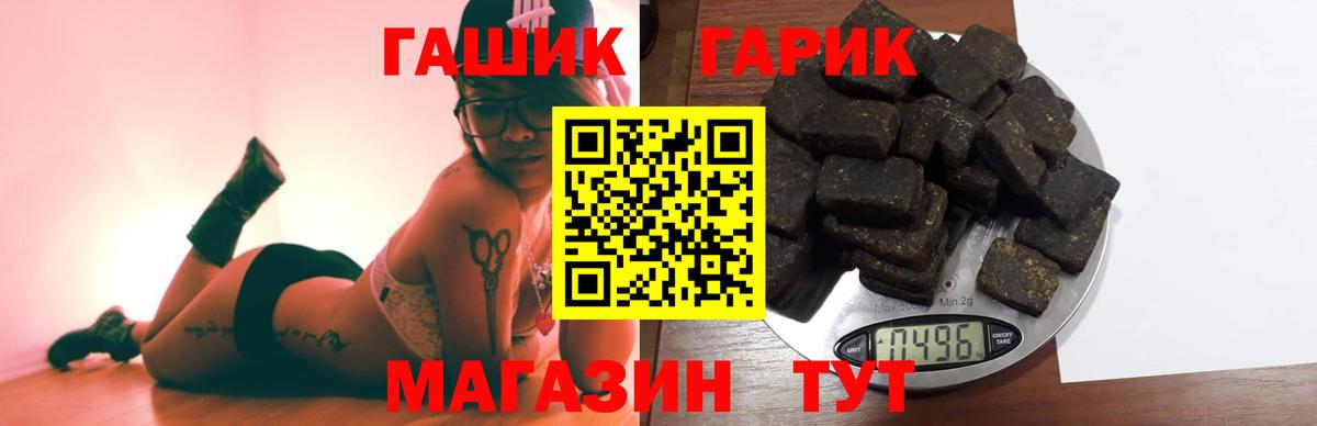 дарнет шоп  ГАШИШ  Ростов Великий  Вход с VPN  Гашиш индика сатива 