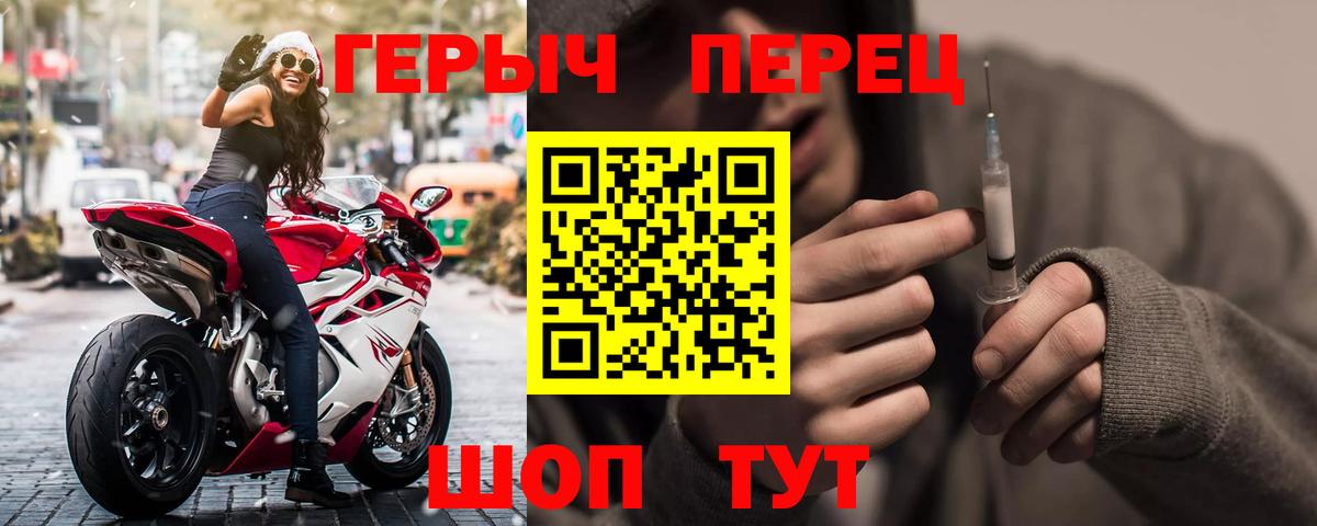 ГЕРОИН афганец  Вход с VPN  Ростов Великий 