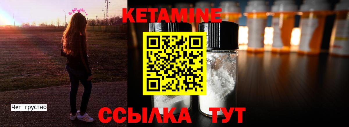 КЕТАМИН ketamine  omg вход  Ростов Великий  Вход с VPN 