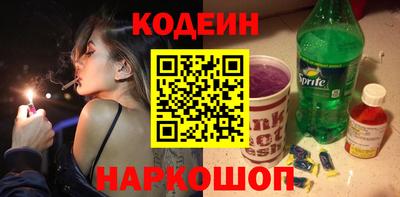 бутират Малоярославец