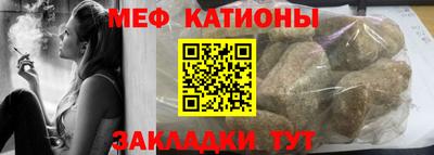 винт Малгобек