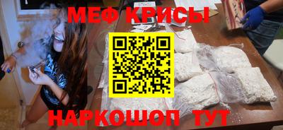 бутират Малоярославец