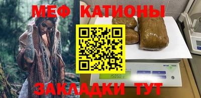 винт Малгобек