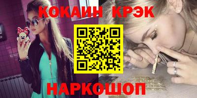 дистиллят марихуана Ливны