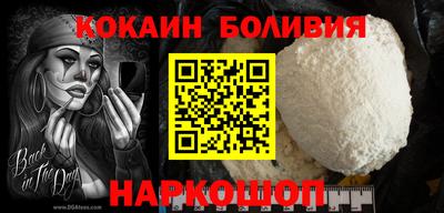 бутират Малоярославец