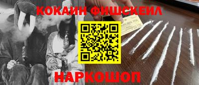 бутират Малоярославец