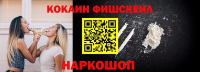 метамфетамин Мариинск