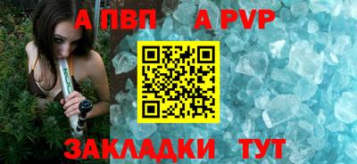 метамфетамин Мариинск