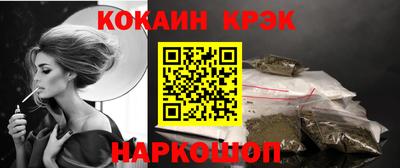 метамфетамин Мариинск