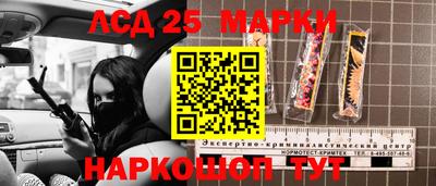 винт Малгобек