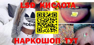 бутират Малоярославец