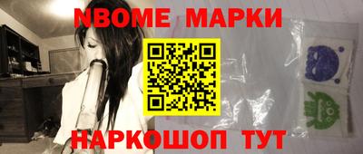 метамфетамин Мариинск