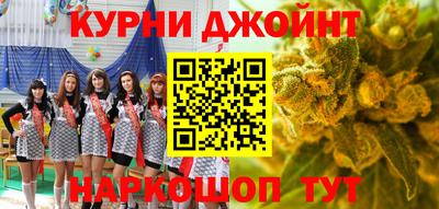 винт Малгобек