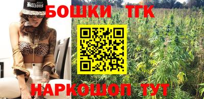 метамфетамин Мариинск