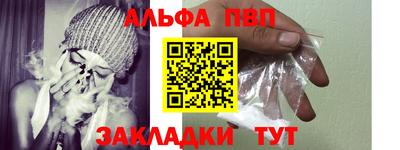 бутират Малоярославец