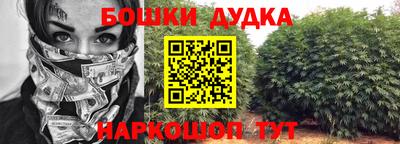 метамфетамин Мариинск
