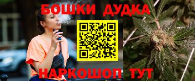 винт Малгобек