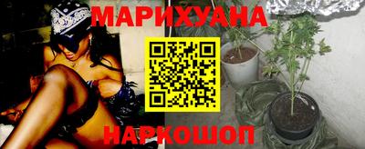метамфетамин Мариинск