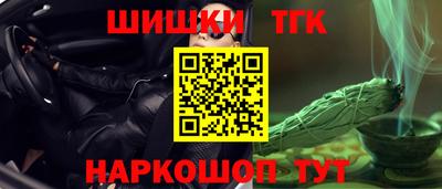 метамфетамин Мариинск