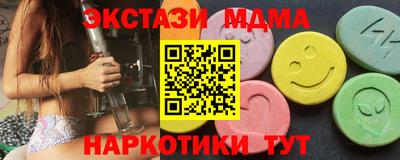 винт Малгобек