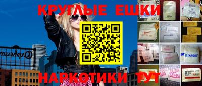 винт Малгобек