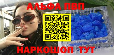 таблы Лесосибирск