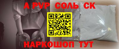 бутират Малоярославец