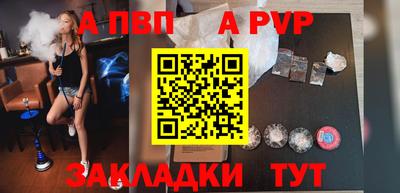 меф VHQ Ликино-Дулёво