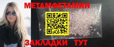 винт Малгобек
