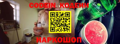 бутират Малоярославец