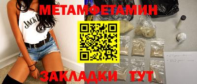 винт Малгобек