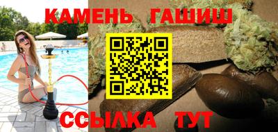 метамфетамин Мариинск