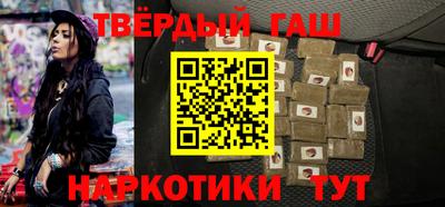 бутират Малоярославец