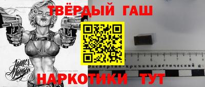 метамфетамин Мариинск