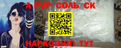 винт Малгобек