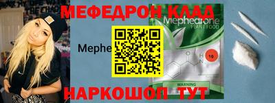 винт Малгобек