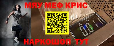 бутират Малоярославец