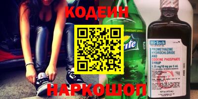 таблы Лесосибирск