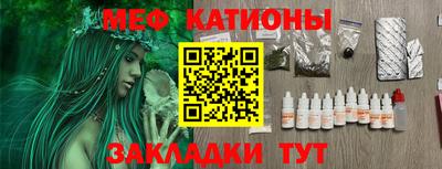 бутират Малоярославец