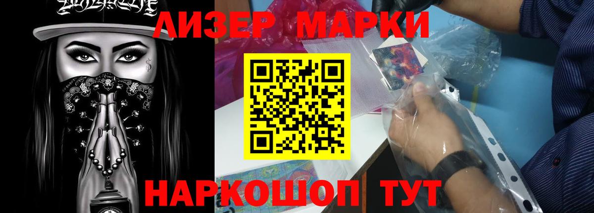 Ростов Великий  Лсд 25 экстази кислота  Вход с VPN  ЛСД экстази кислота 