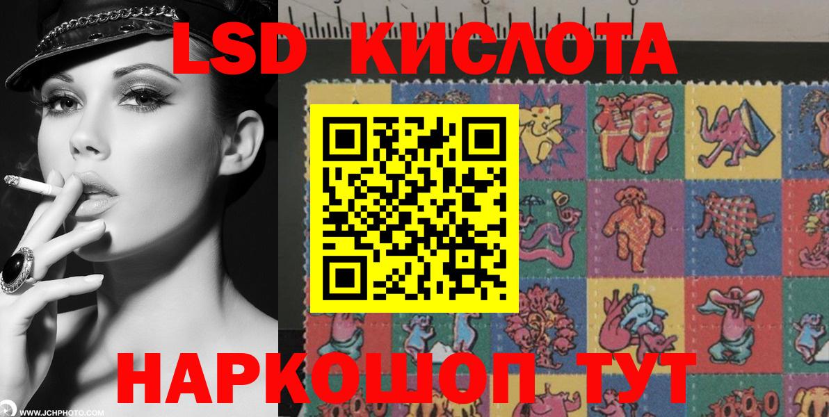 Марки 25I-NBOMe 1500мкг  Марки 25I-NBOMe 1500мкг  Ростов Великий  Вход с VPN 