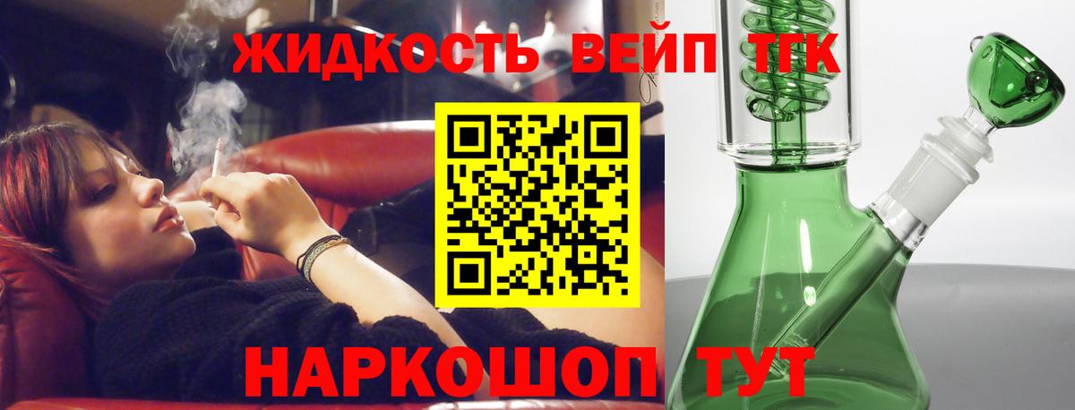 Ростов Великий  ТГК THC oil  ТГК Wax  Вход с VPN 