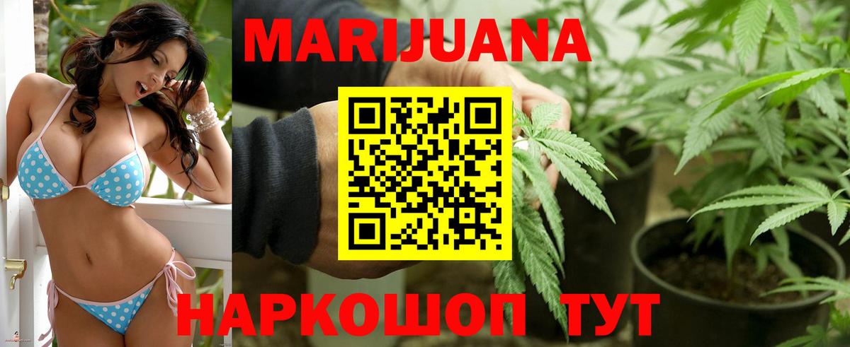 Бошки марихуана индика Ростов Великий